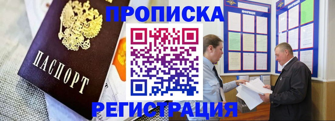 форма 3 в Кисловодске